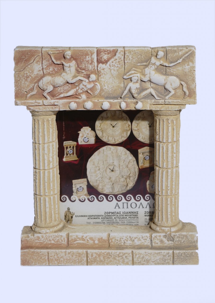 Greek picture frame with centaurs